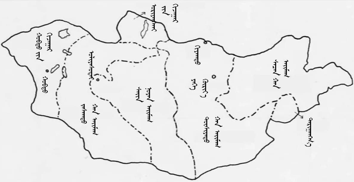 almanac — borders and industry — zasagt khan aimags map